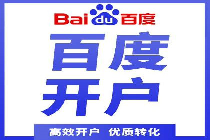 360信息流广告的优化技巧：从失败到成功的转变案例